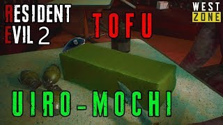 ТОФУ Уиро-Моти спидран + гайд дополнения к Resident Evil 2 Remake uiro-mochi