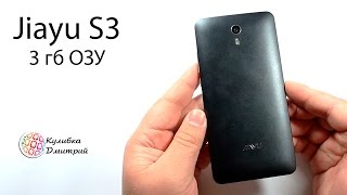 Jiayu S3 . 8 ядер MTK 6752. 5,5" дюймов Full HD IPS. 3 гб RAM .13 мп камера  .Обзор и игры