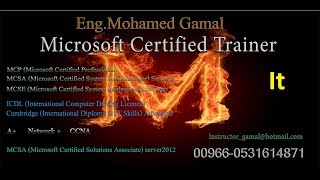 اختبار ديمو الجديد مقدمة فى تكنولوجيا المعلومات (اى تي) IT 2014 م/محمد جمال الديب