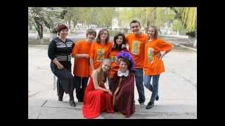 Команда "Шанс" Скала-Подільська ЗОШ І-ІІІ ступенів