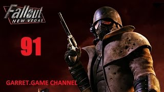 Fallout New Vegas.91 серия.На побегушках у Люси.