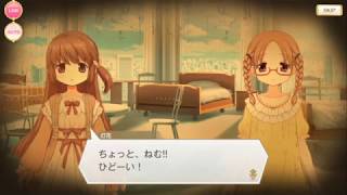 【マギレコ】灯花とねむとういフルボイス