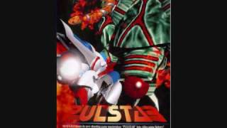 Pulstar stage 6 theme