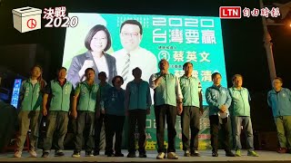 總統故鄉立委引關注 無黨籍蘇震清宣布當選哽咽