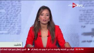مانشيت - 6 دول تقطع علاقاتها الدبلوماسية مع قطر