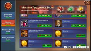 Dungeon & Heroes. Праздник Весны, новый легендарный герой Миса
