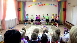 Флешмоб Недетское время. Выступление в садике