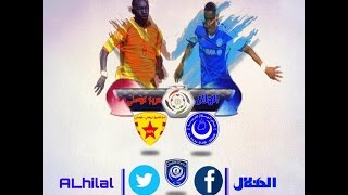 الهلال و مريخ كوستي بث مباشر قناة النيلين يوتيوب اليوم الدوري السوداني الممتاز 2016 موبايل وكمبيوتر