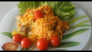 КУРИНЫЕ НОЖКИ С КАРТОФЕЛЕМ ЗАПЕЧЕННЫЕ В ДУХОВКЕ БЫСТРО И ОЧЕНЬ ВКУСНО