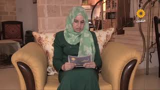 نبض فلسطین (ح 35)- إبداع شباب فلسطين، إجتماع التعاون الإسلامي، هدم منازل الإستشهاديين