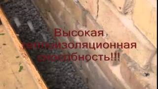 Гранулированное пеностекло - засыпка