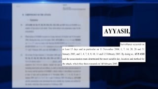 هل ينسف محامو سليم عياش رواية المحكمة الدولية؟!  – آدم شمس الدين