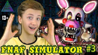 FNAF SIMULATOR - играем за МАНГЛ / ФНАФ 2 Симулятор 13+
