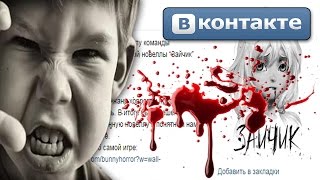 ГРУППА Вк  [ СТРАШНЫЕ истории ]