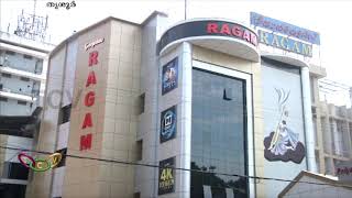 Ragam Theater to reopen on October 10th | Georgettan's Ragam | T.C.V. Thrissur