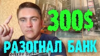 Как заработать в интернете 2019.Заработок в интернете.ОЛИМП ТРЕЙД.