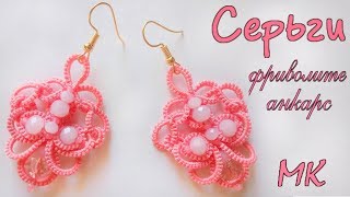 Серьги Нежность фриволите анкарс видео мастер класс. Earrings Tenderness tatting frivolite ankars