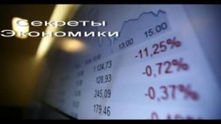 Глазьев Катасонов Делягин и другие. Как Избавиться От ЦБ?