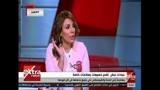 الأطباء| أحدث الطرق لشد الوجه وإزالة التجاعيد مع د. ماريان نادر - أخصائي الجلدية والليزر