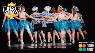 Современный танец дети 5-6 лет | Good Foot Best Show 2016