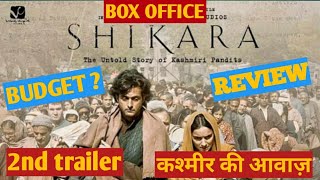 Shikara(the untold story of kashmiri pandits), 2nd trailer,release date,budget,critics,review