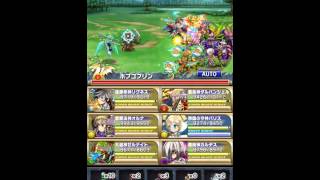 ブレフロ＿グランド＿虚像の庭 2回目