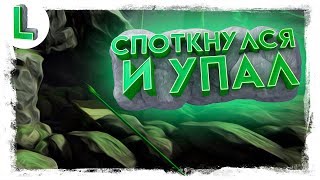 Смешные моменты в играх | Споткнулся и упал | The Forest . Watch Dogs 2