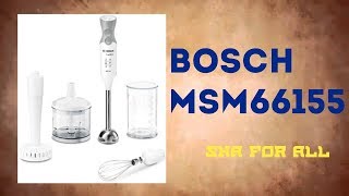Блендер BOSCH MSM66155 Обзор Распаковка