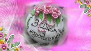 Привітання бабусі з днем народження