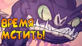 ПУГАЛИСК ДОЛЖЕН ПОГИБНУТЬ! | Don't Starve: Hamlet[BETA]#8