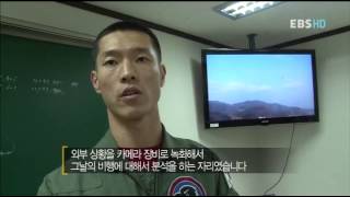직업의 세계 일인자 - 특수비행팀 블랙이글스 전욱천 조종사_#001