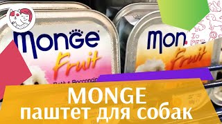 Monge паштет для собак на  ililkepet