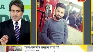 Watch Daily News and Analysis with Sudhir Chaudhary, April 30, 2018