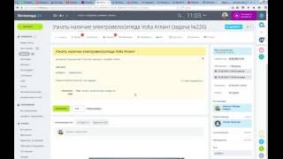 Работа с задачами в Битрикс24