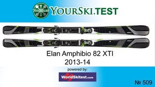 Тесты горных лыж Elan Amphibio 88  (2013-14 год).