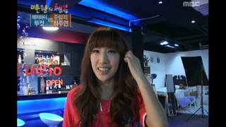 Happiness in \10,000, Epik High vs Jewelry(2), #08, 에픽하이 vs 쥬얼리(2), 20080605