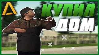 КАК УЛУЧШИТЬ СВОЙ ДОМ??? l AMAZING RP