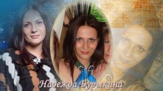 Слайд шоу для встречи одноклассников