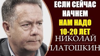 Николай Платошкин: Крушение в Шереметьево. Авиапром России. 10.05.2019