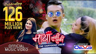 Maya Luki Luki || Tika Prasain Ft. The Cartoonz Crew