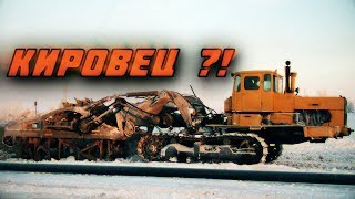 Кировец на гусеницах Трактора Кировцы на гусеницах! Мегамашины! Редкие трактора! [ АВТО СССР #43 ]