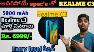 Realme C3 Full specification Telugu | Realme c3 review Telugu | Telugu Mobi Tech | 2020