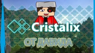 Играем в SKYWARS с ДЕМАСТЕРОМ ?! на Cristalix !