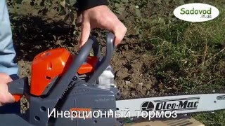Бензопила Oleo-Mac GS 35 C