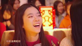 江苏卫视2020春晚小品《年终奖奇妙夜2》 200125