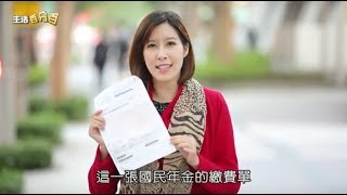 中天【生活百分百】人物專訪單元 高雄市社會局-國保落實照顧民眾理念 關懷地方弱勢傳送溫情