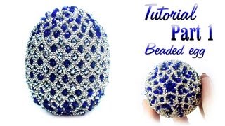 Tutorial Part 1 of 2: Beaded Faberge egg / Пасхальное яйцо из бисера