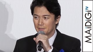 福山雅治、“日本刀アクション”の撮影秘話明かす　映画「マンハント」公開記念舞台あいさつ2