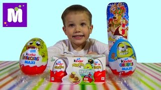Миньоны и другие Киндер сюрпризы распаковка