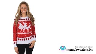 Женский Свитер Три Оленя от FunnySweaters RU